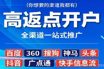 探索百度竞价托管公司的成功之路